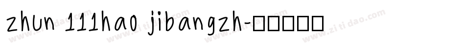 zhun 111hao jibangzh字体转换